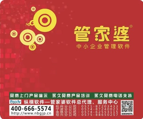 选择指导:管家婆100精准谜语怎么解百度再加上新噢门内部资料和公开资料解释与落实,防范不实推销骗局