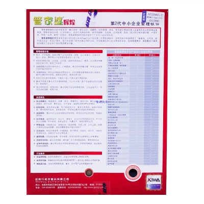 选择指导:管家婆100精准谜语怎么解百度再加上新噢门内部资料和公开资料解释与落实,防范不实推销骗局