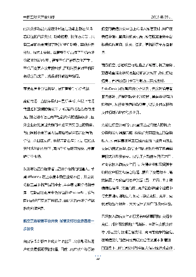 用户洞察:2026新门正版免费资本百度2025与九龙网901今日更新拒绝虚假噱头风险-启发释义、专家解析解释与落实