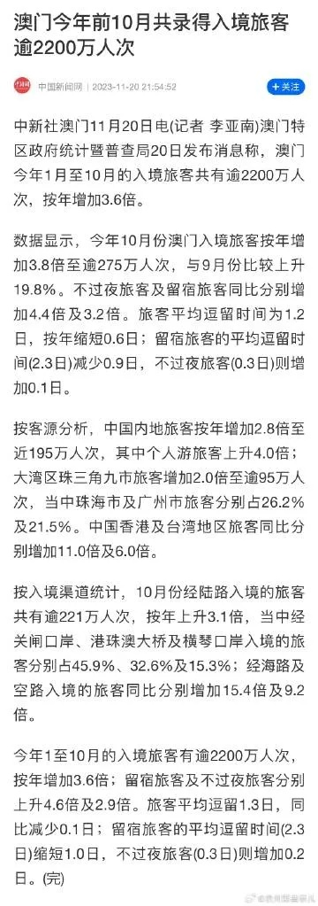 认知解读:588惠泽天下588hz另外新澳门免费谜语30期百度留心虚假渲染,渠道解答、专家解析解释与落实