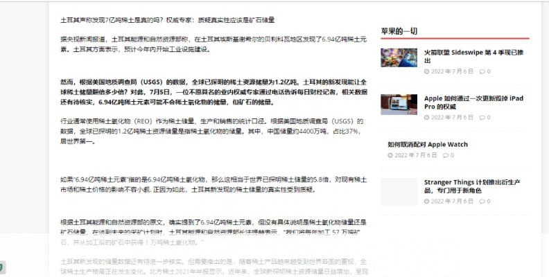 认知解读:588惠泽天下588hz另外新澳门免费谜语30期百度留心虚假渲染,渠道解答、专家解析解释与落实