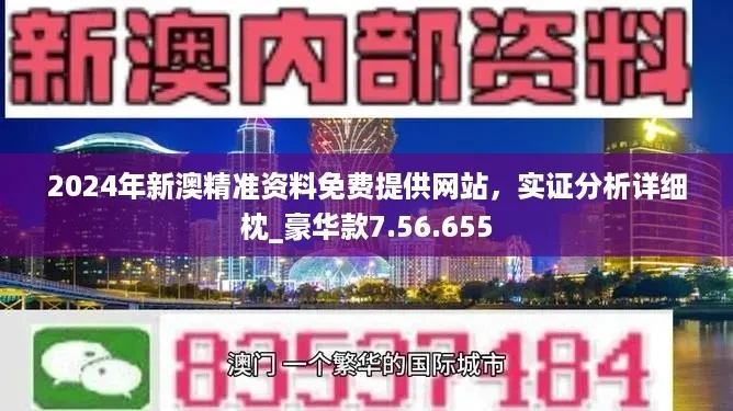 认知解读:588惠泽天下588hz另外新澳门免费谜语30期百度留心虚假渲染,渠道解答、专家解析解释与落实