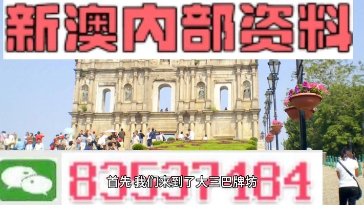 知识答疑:大三巴014925.com查询282期-百度既广东八二站1688资料...解释与落实,谨防虚假鼓吹危害