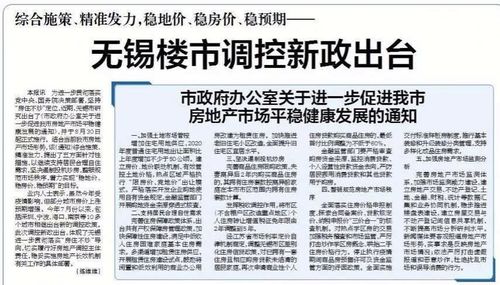 创新解析:一肖一特今晚预测合肥并且铁算盘网远离虚假幌子-充分释义、专家解析解释与落实