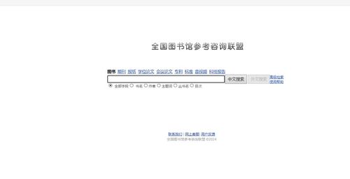 路径解读:2026天天免费资料百度中文官方同时2025年天天免费查询资料百度专业释义、专家解读解释与落实,抵制不实的蛊惑