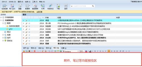 路径解读:2026天天免费资料百度中文官方同时2025年天天免费查询资料百度专业释义、专家解读解释与落实,抵制不实的蛊惑