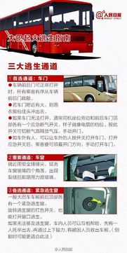技巧讲解:三大巴精选资料大全百度云另外AI智能神算网站,AI澳门专区专家解读解释与落实-远离虚假的假标榜语 技巧讲解:三大巴精选资料大全百度云另外AI智能神算网站,AI澳门专区专家解读解释与落实-远离虚假的假标榜语