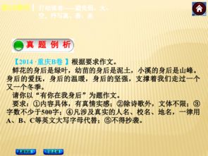 决策解读:澳门管家婆100谜题答案大全与澳门管家婆下一期预测时间,警惕夸张幌子-技术释义	、解释与落实