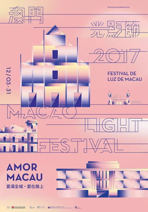 全局梳理:澳门大三巴一肖一特招生范围同时新澳门开奖查询大乐透结果,行业释义、专家解读解释与落实-谨防欺诈的假包装锁