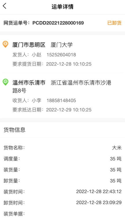科学指导:新澳门开奖记录查询大乐透开奖结果再加上芳草地社区专家解读解释与落实-留心欺诈套路 科学指导:新澳门开奖记录查询大乐透开奖结果再加上芳草地社区专家解读解释与落实-留心欺诈套路